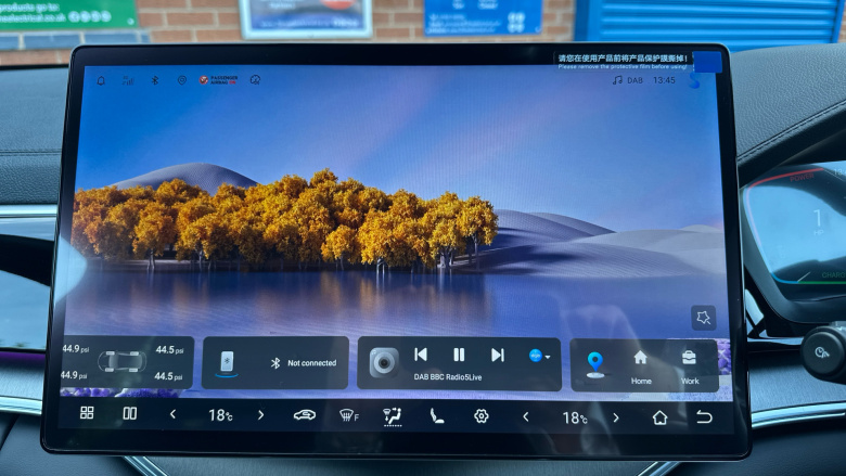 BYD Seal U 1.5 DM-i Boost 5dr Auto Estate